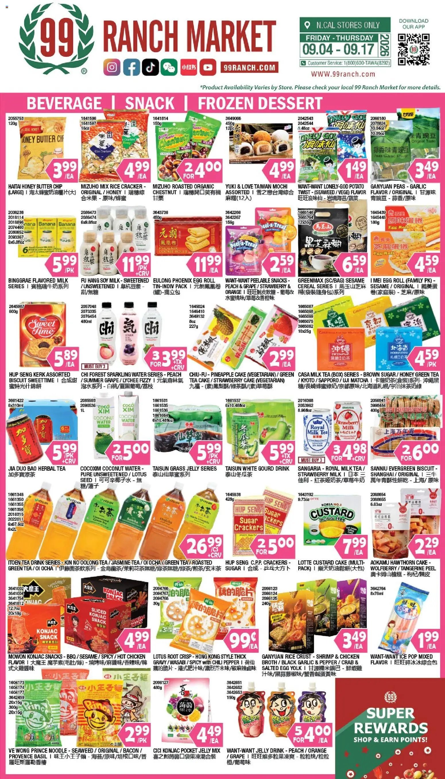 99 Ranch Market Beverages | Snack | Frozen Dessert