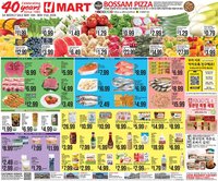 Hmart ENGLISH/KOREAN - Georgia