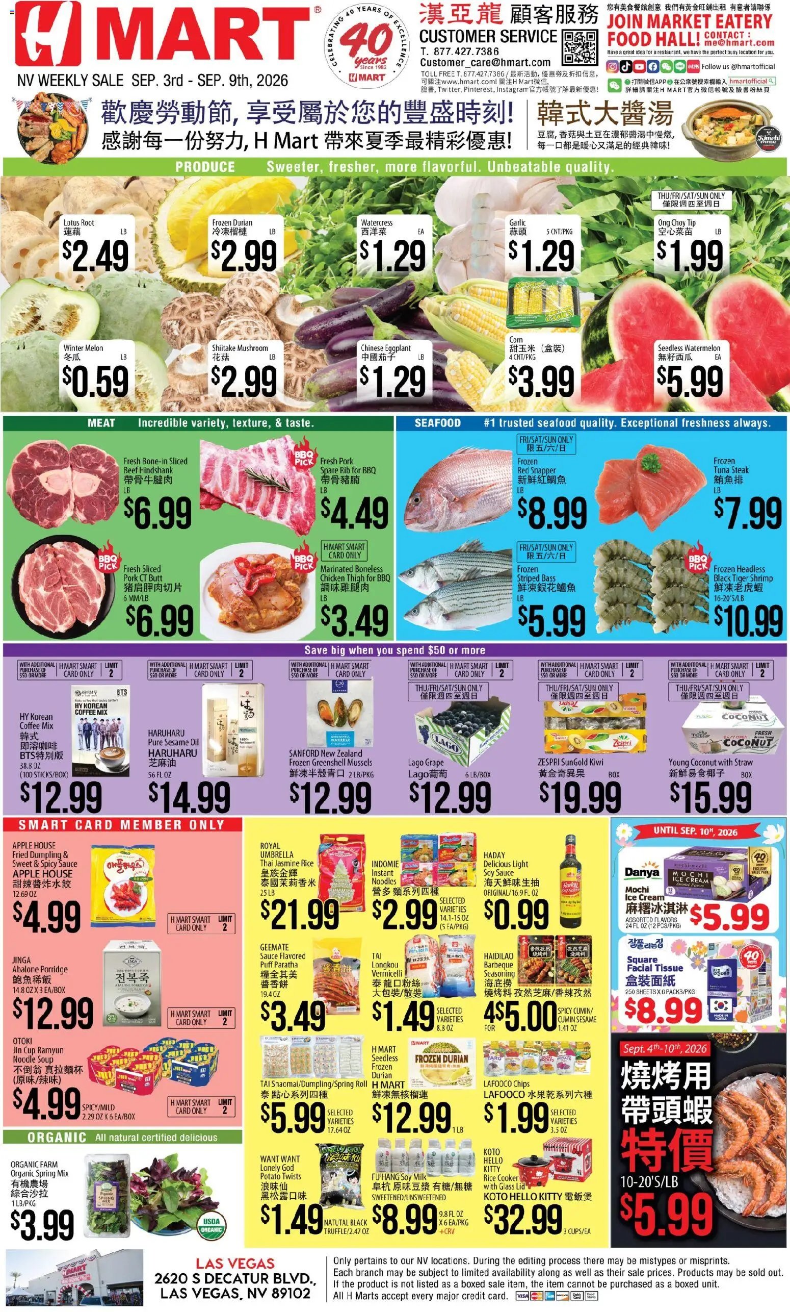 Hmart Weekly Ad - CHINESE - NV