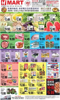 Hmart Weekly Ad - CHINESE - NV