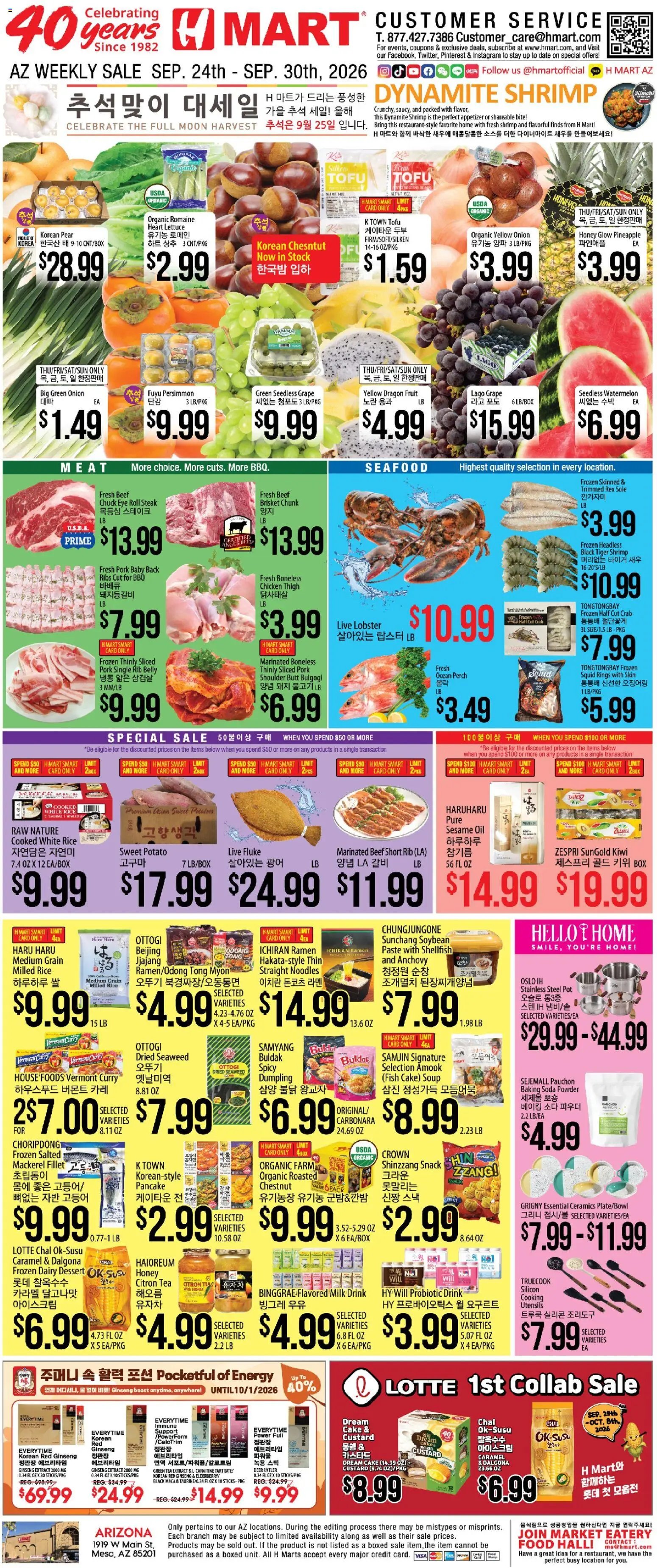 Hmart Weekly Ad - ENGLISH/KOREAN - AZ