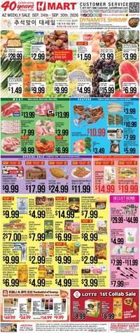 Hmart Weekly Ad - ENGLISH/KOREAN - AZ