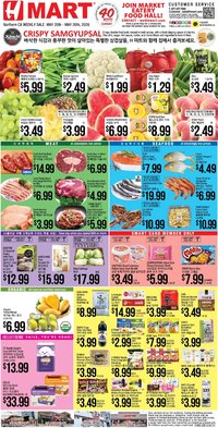 Hmart ENGLISH/KOREAN - Northern California