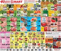 Hmart ENGLISH/KOREAN - Maryland & Virginia