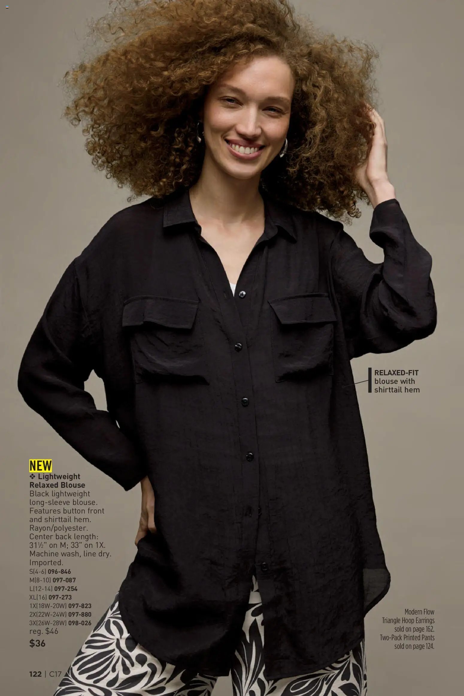 Avon Brochure