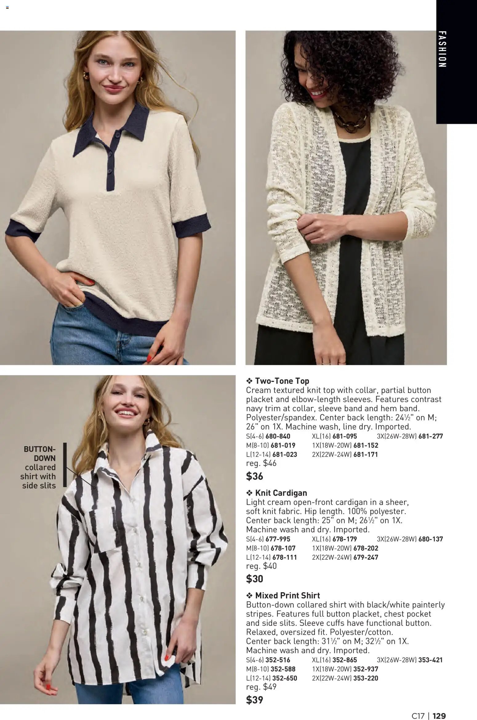 Avon Brochure