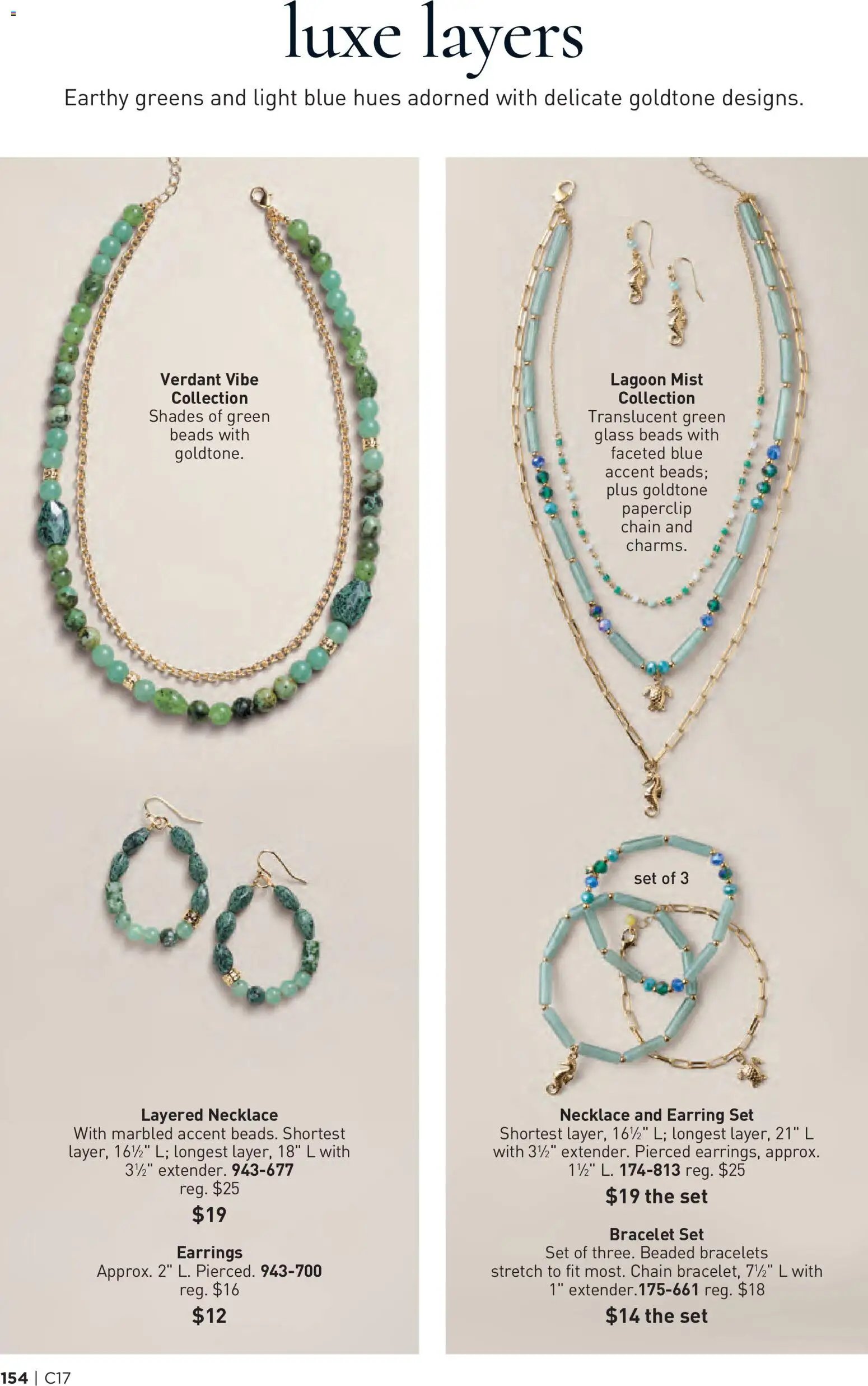 Avon Brochure