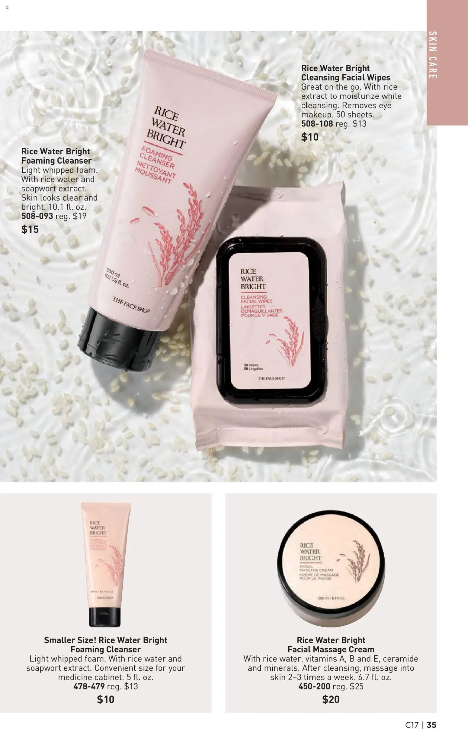 Avon Brochure