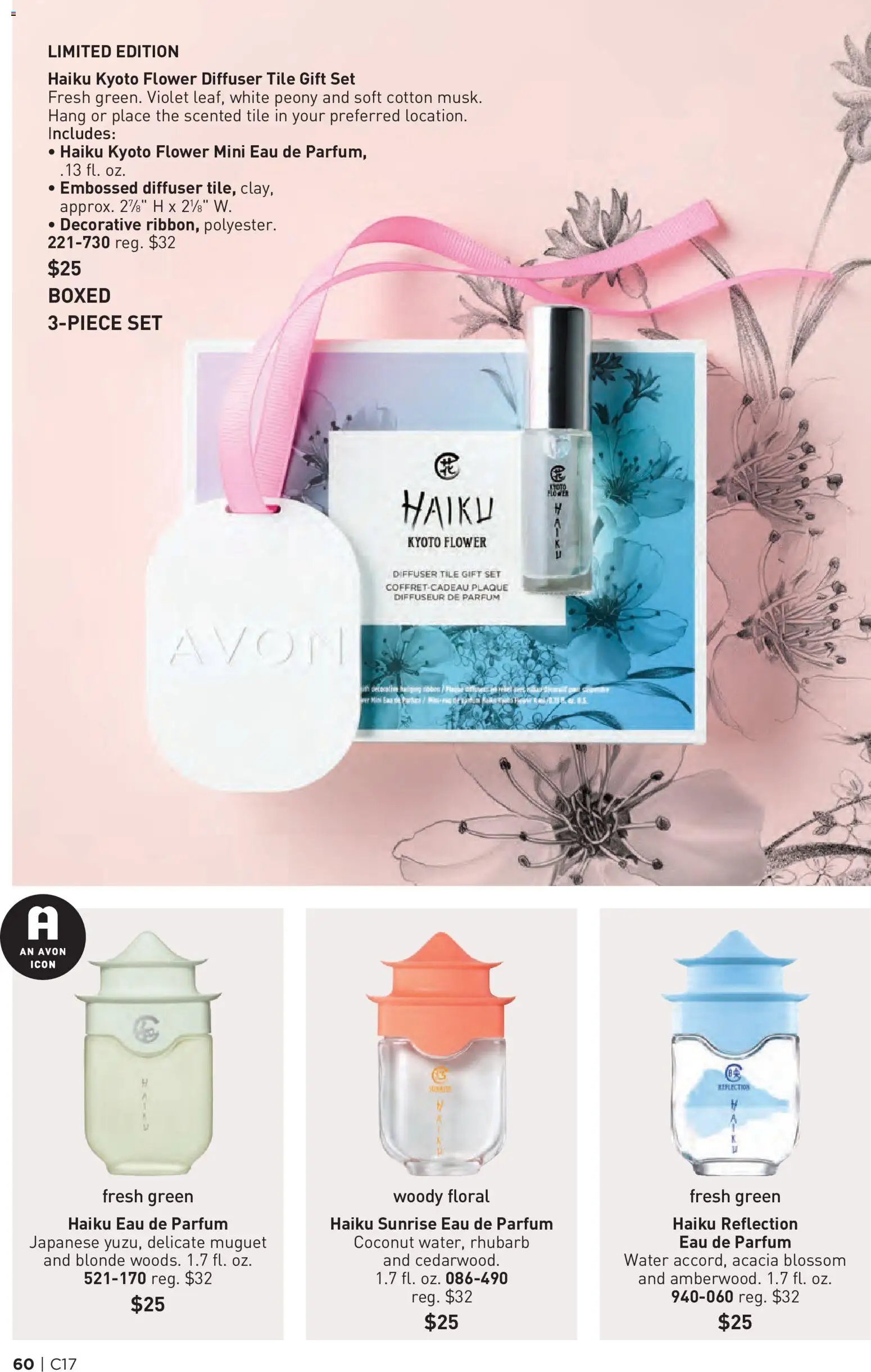Avon Brochure