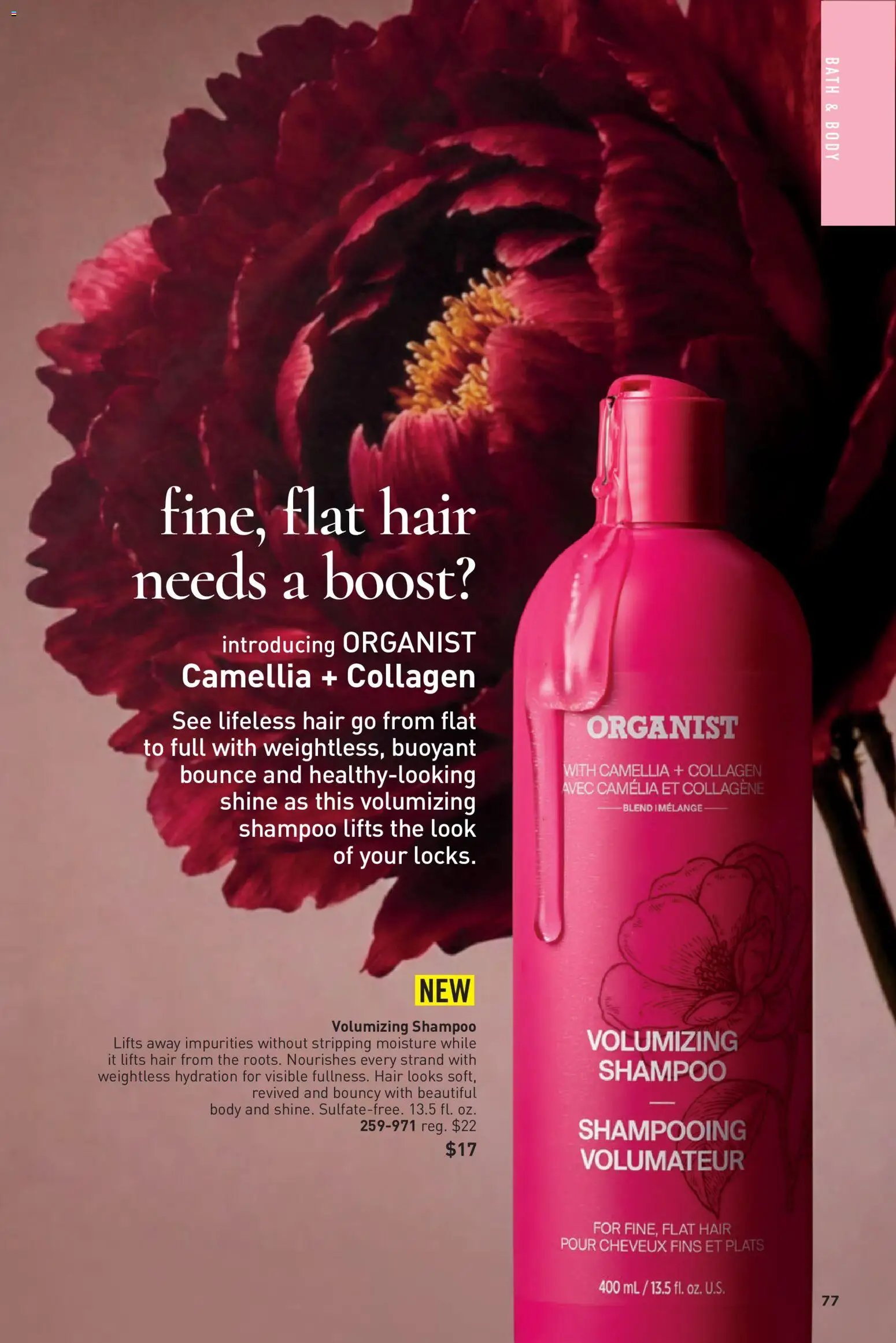 Avon Brochure