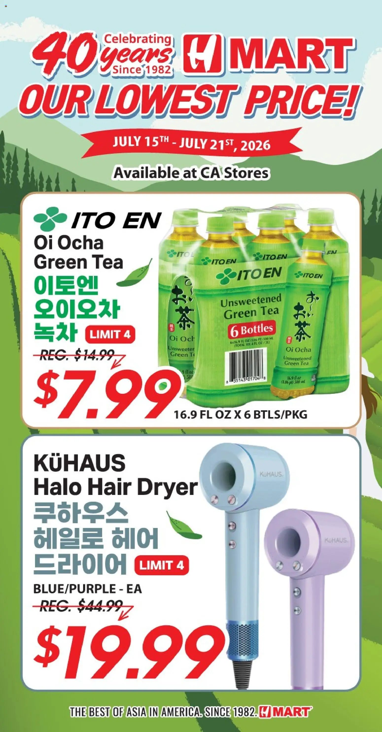 Hmart 40th Anniversary Sale - Northern California