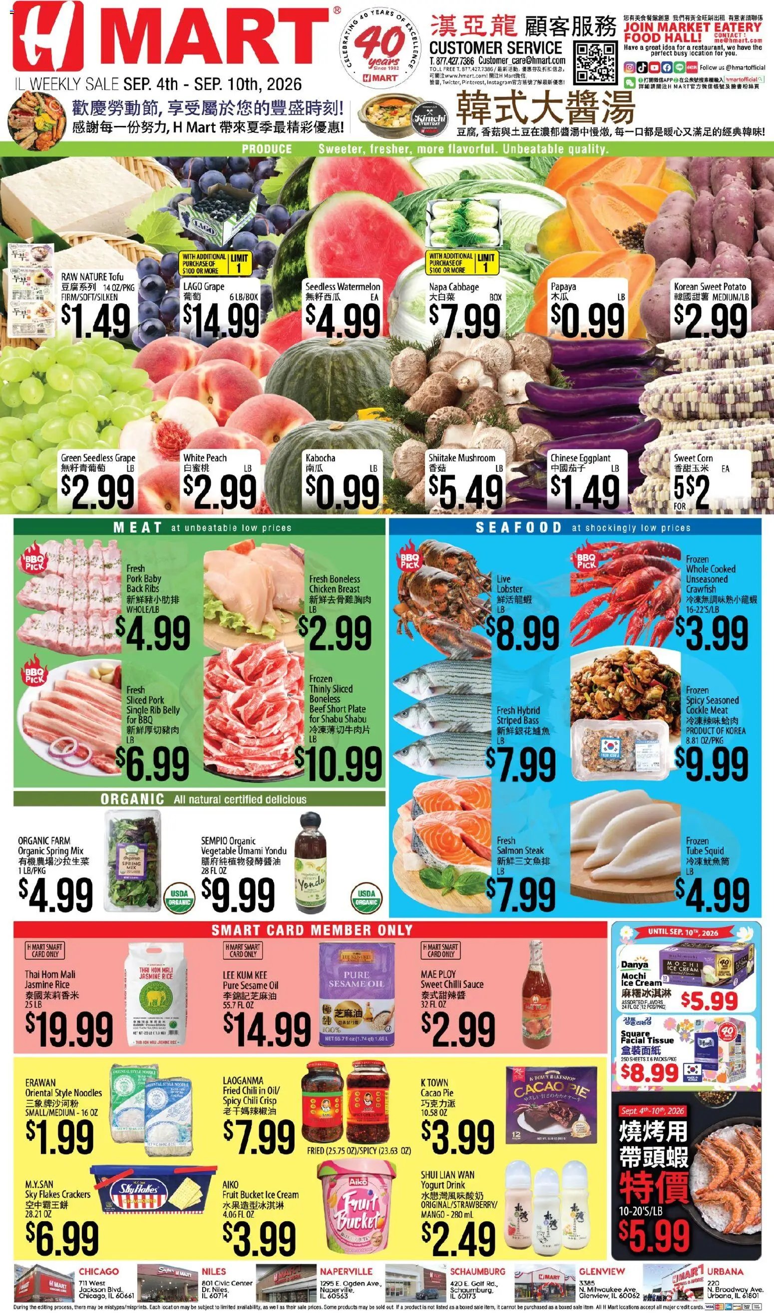 Hmart Weekly Ad - CHINESE - IL
