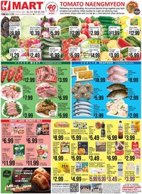Hmart ENGLISH/KOREAN - Massachusetts