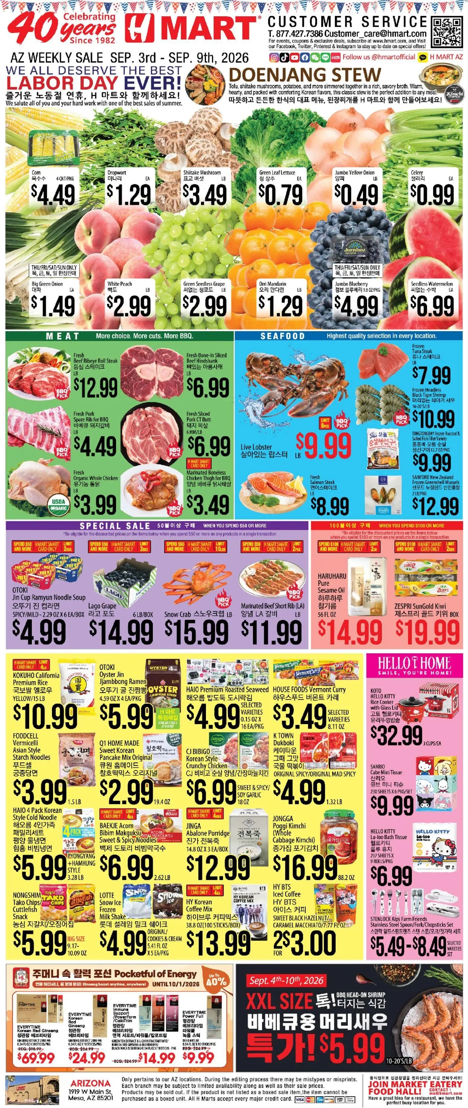 Hmart Weekly Ad - ENGLISH/KOREAN - AZ