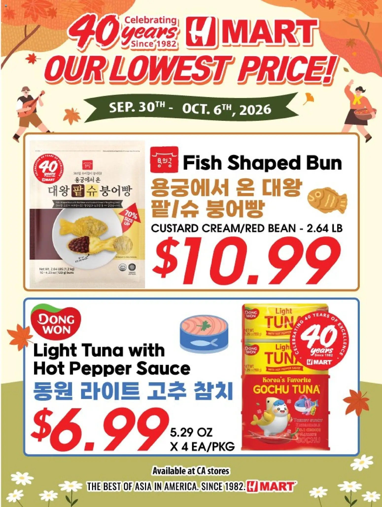 Hmart - Weekly Ad - 40th Anniversary Sale - CA