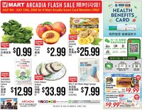 Hmart ARCADIA FLASHSALE - Southern California