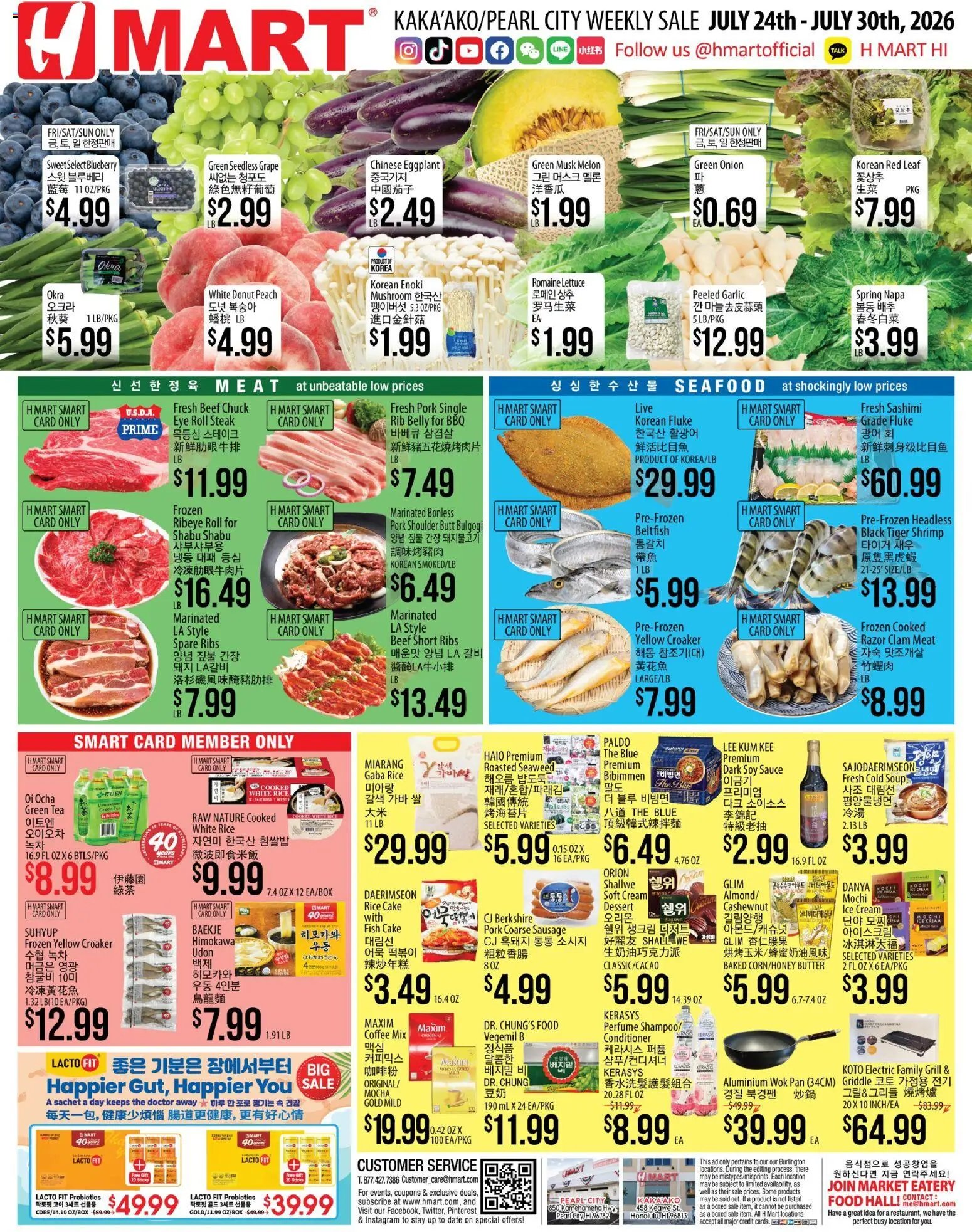 Hmart ENGLISH/KOREAN - Hawaii