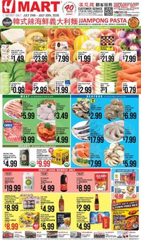 Hmart CHINESE - Illinois