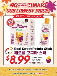 Hmart - Weekly Ad - 40th Anniversary Sale - MD