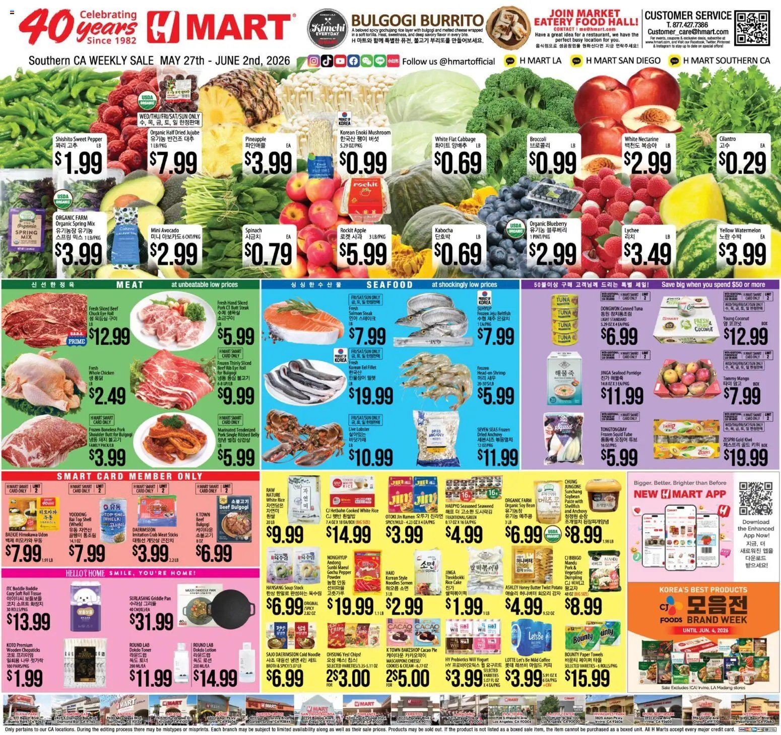 Hmart Weekly Ad