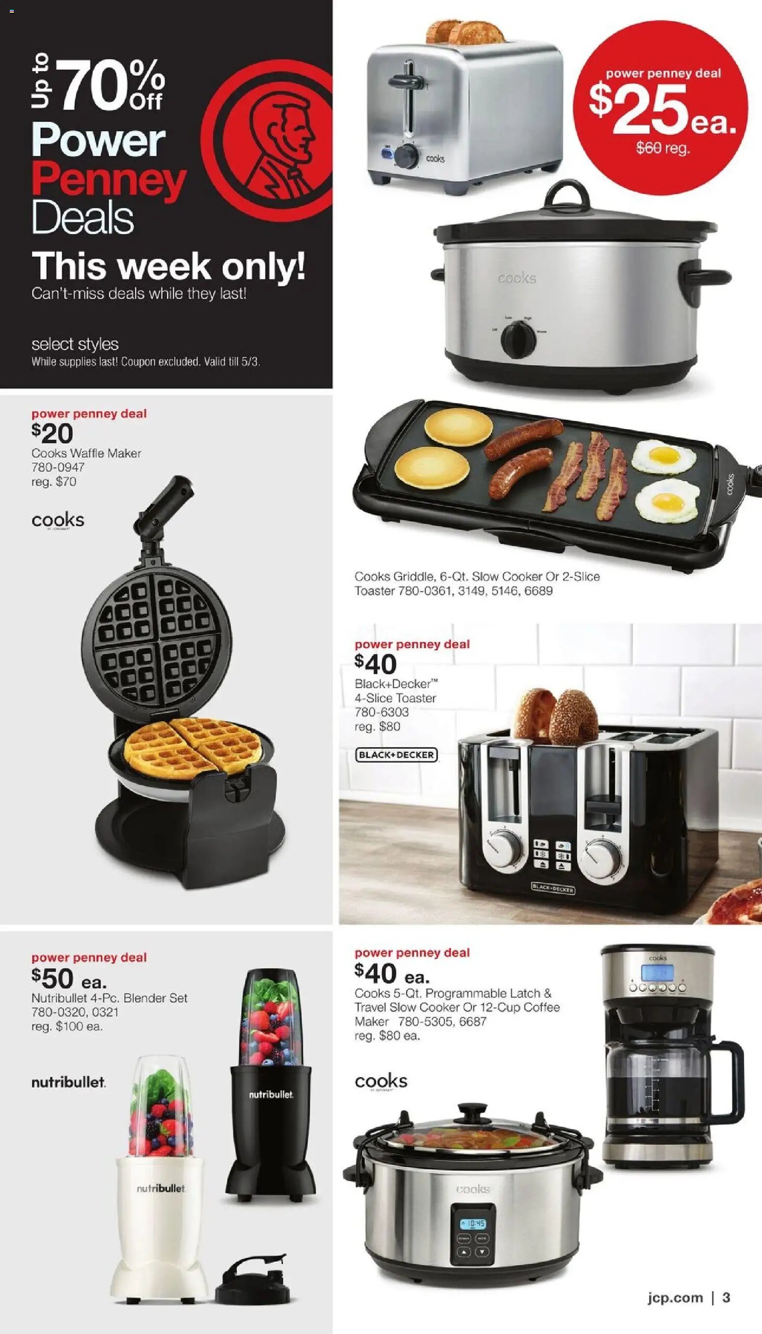 JCPenney Memorial Day Home Sale