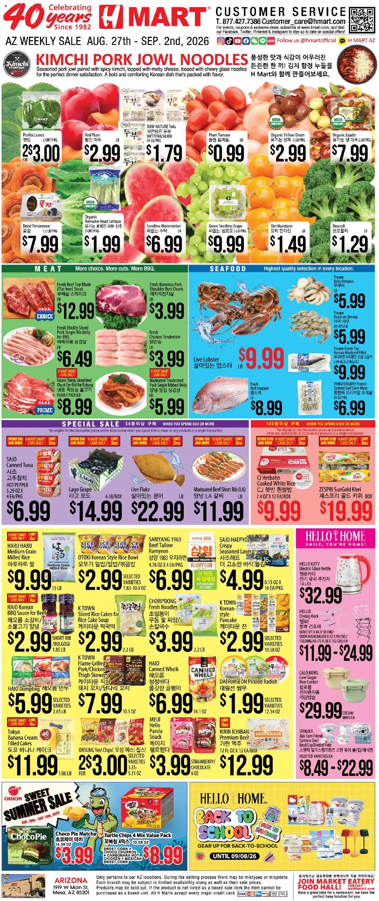 Hmart Weekly Ad - ENGLISH/KOREAN