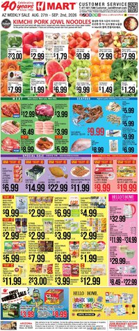 Hmart Weekly Ad - ENGLISH/KOREAN