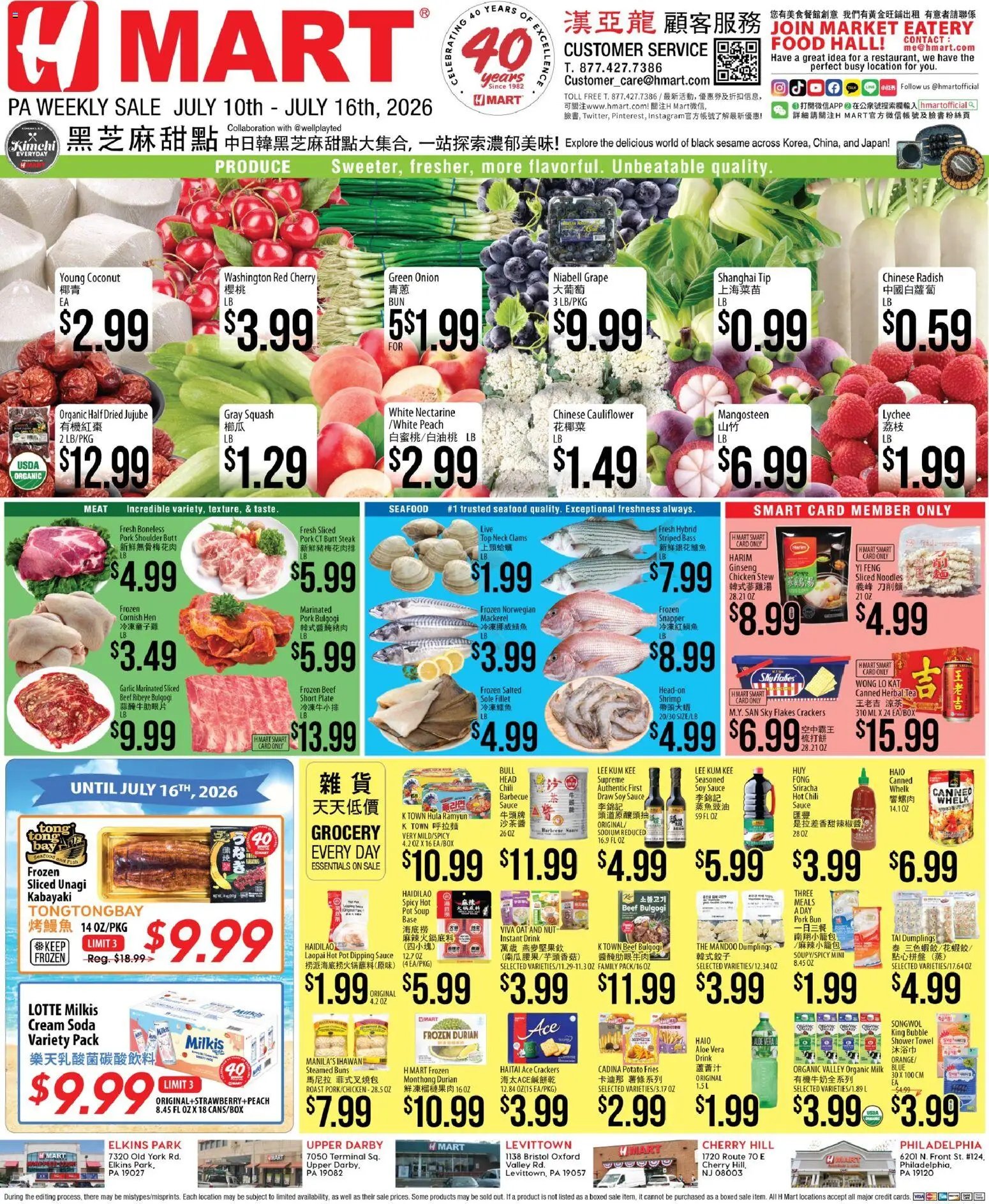 Hmart CHINESE - Pennsylvania