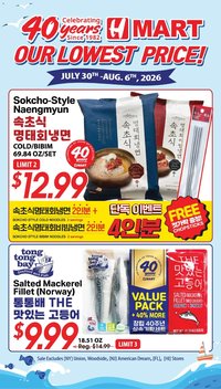 Hmart 40th Anniversary Sale - Arizona