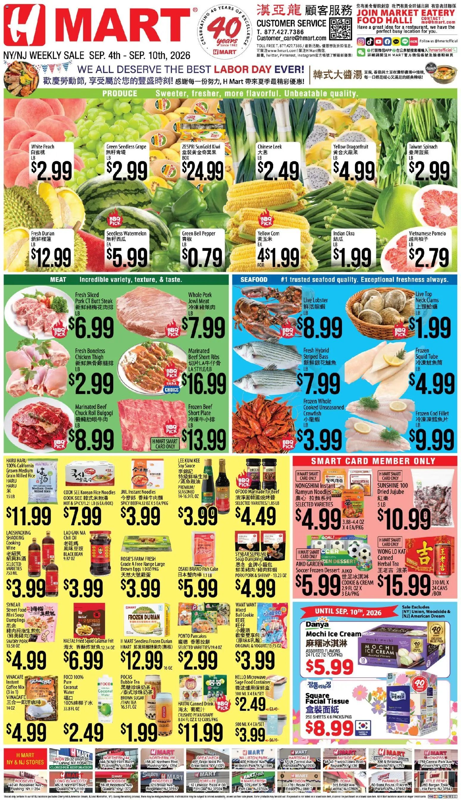 Hmart Weekly Ad - CHINESE(NJ) - NJ