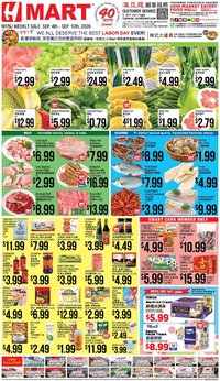 Hmart Weekly Ad - CHINESE(NJ) - NJ
