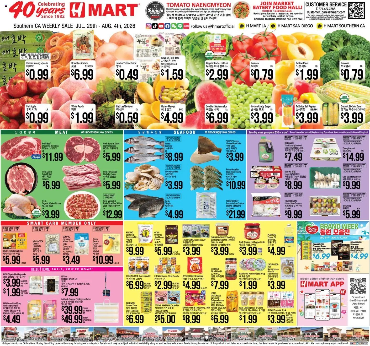 Hmart Weekly Ad