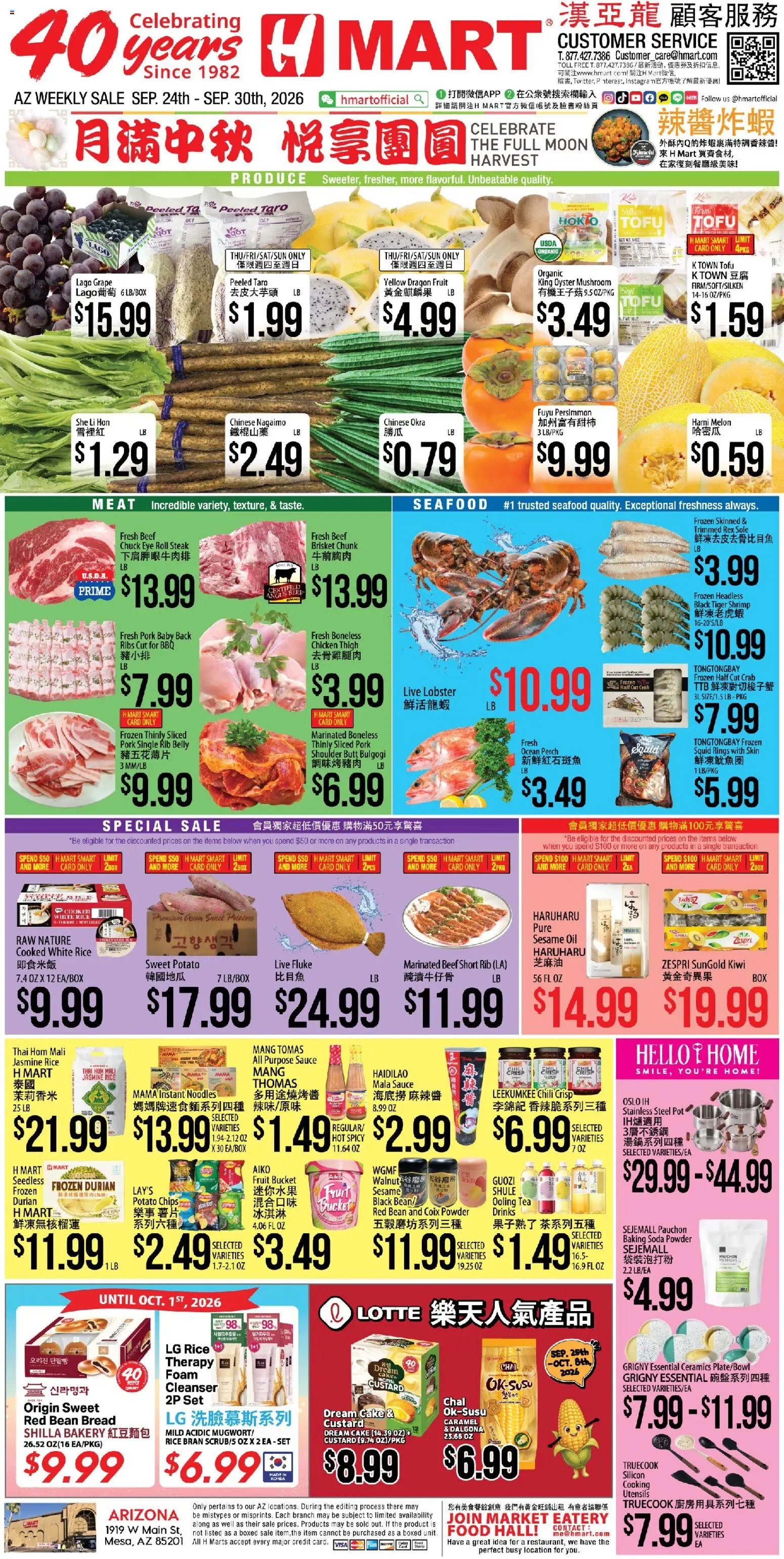Hmart Weekly Ad - CHINESE - AZ