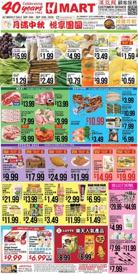 Hmart Weekly Ad - CHINESE - AZ