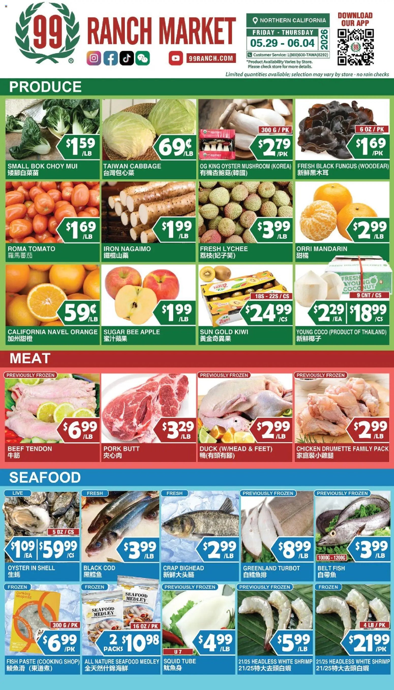 99 Ranch Market Perishables