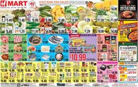 Hmart ENGLISH/KOREAN - Pennsylvania