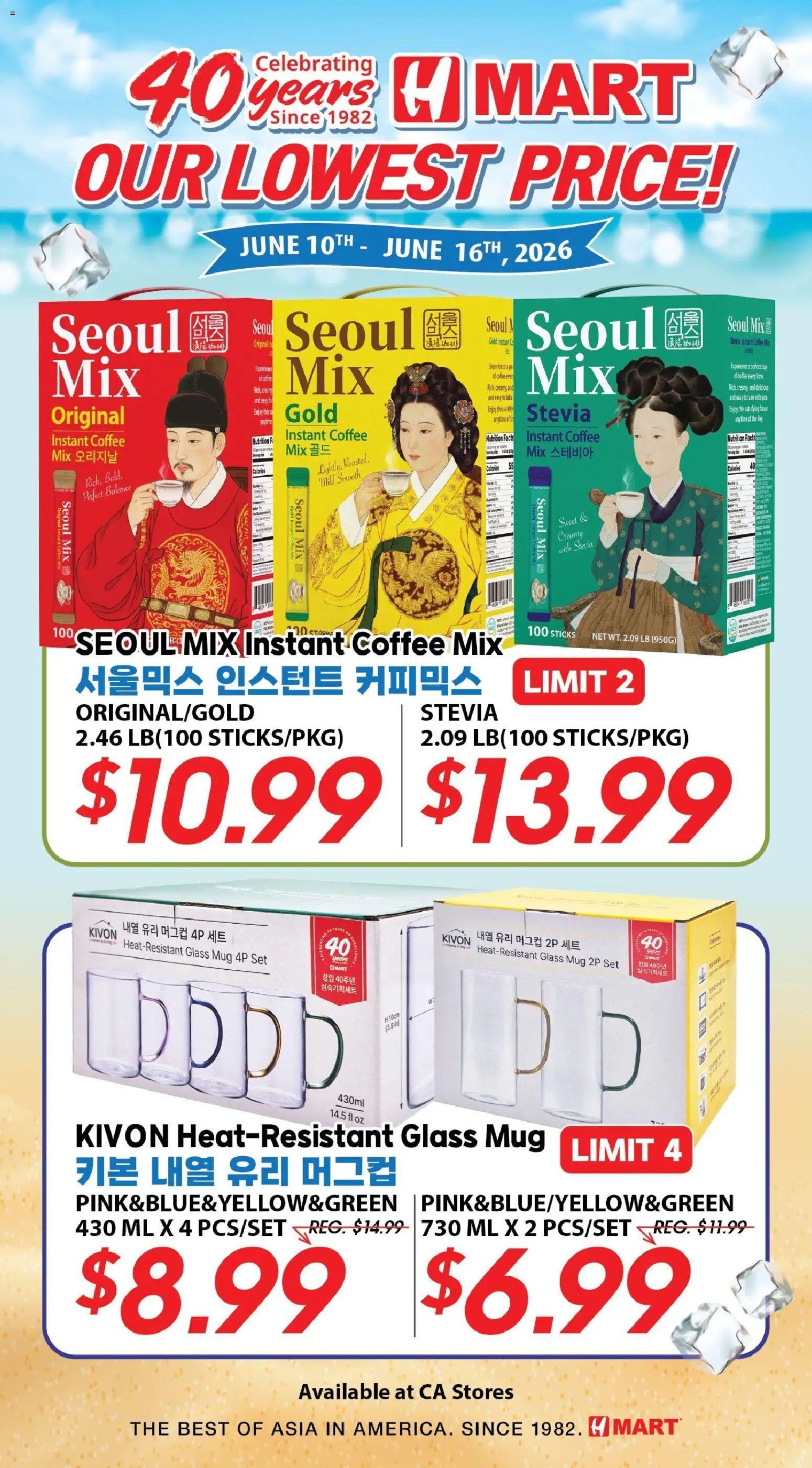 Hmart 40th Anniversary Sale - Northern California