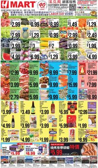 Hmart Weekly Ad - CHINESE - MD
