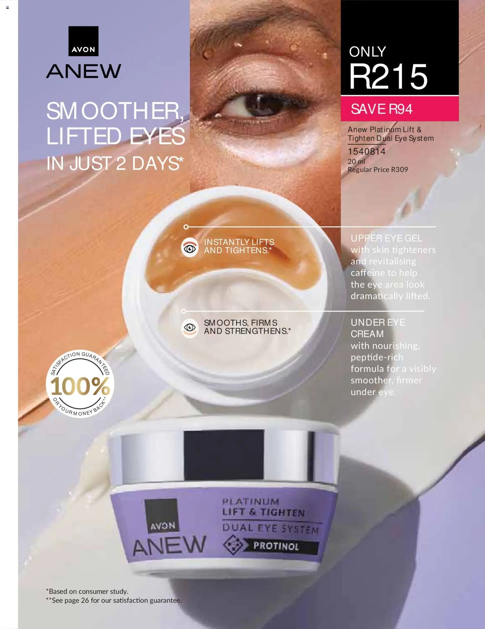 Avon Catalogue