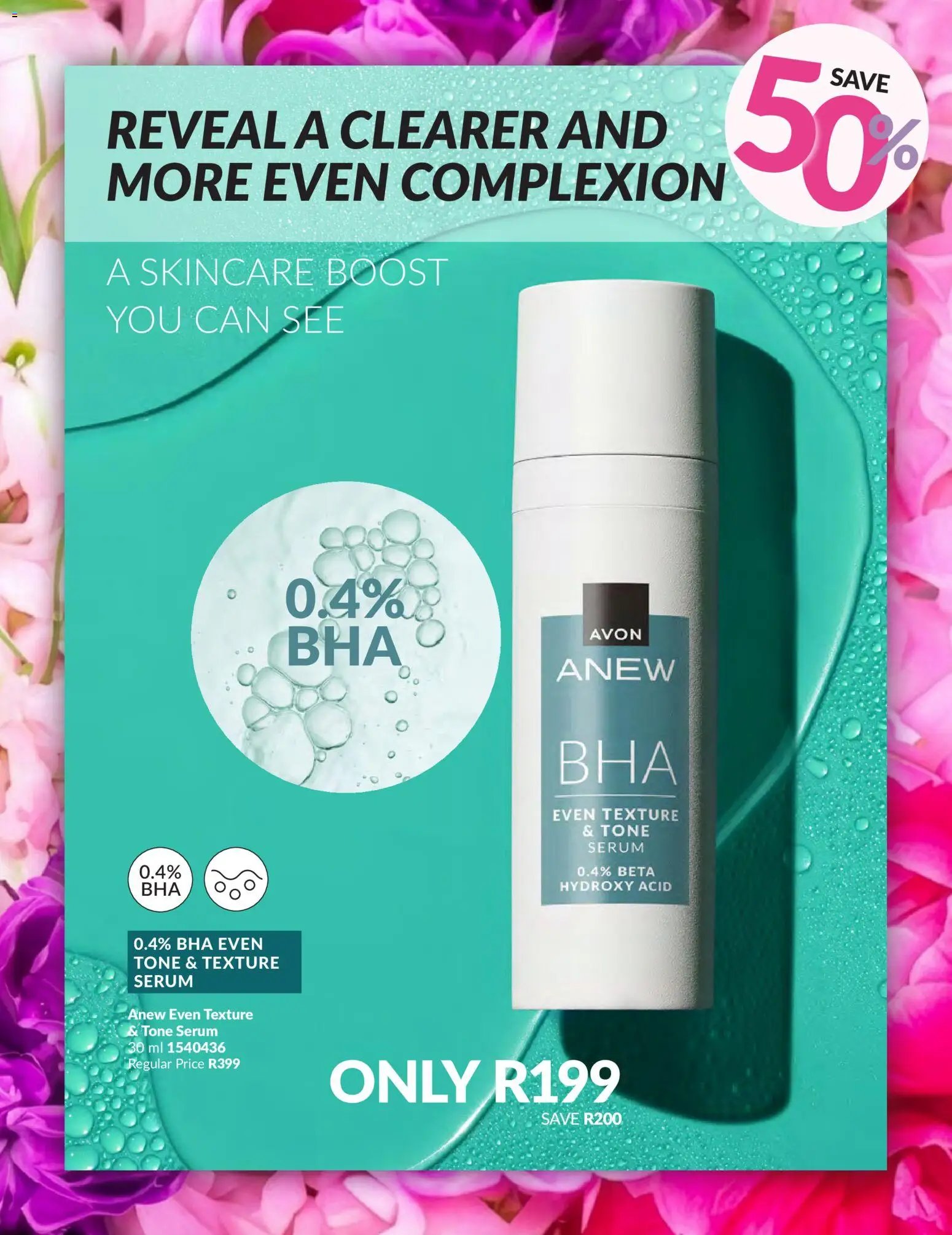 Avon - Amazing May