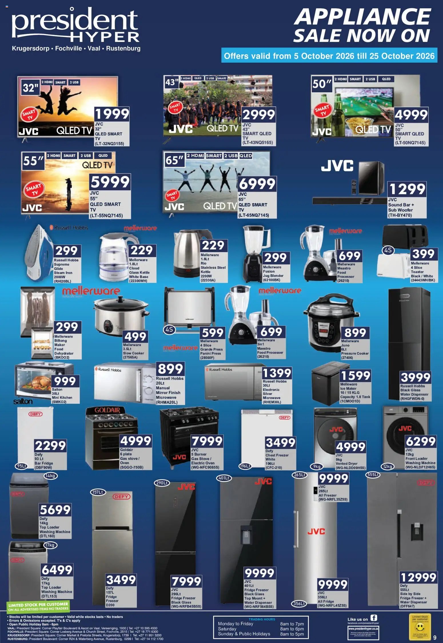 President Hyper Summer Sale