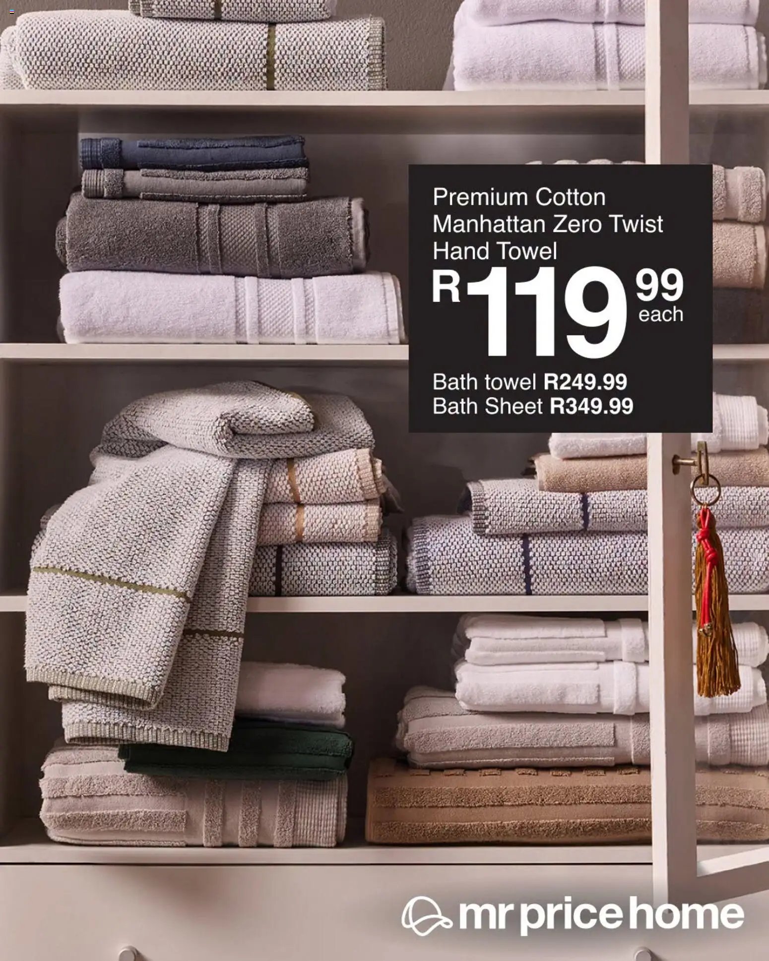 MRP Home Premium towels