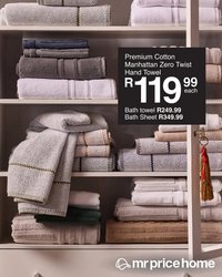 MRP Home Premium towels