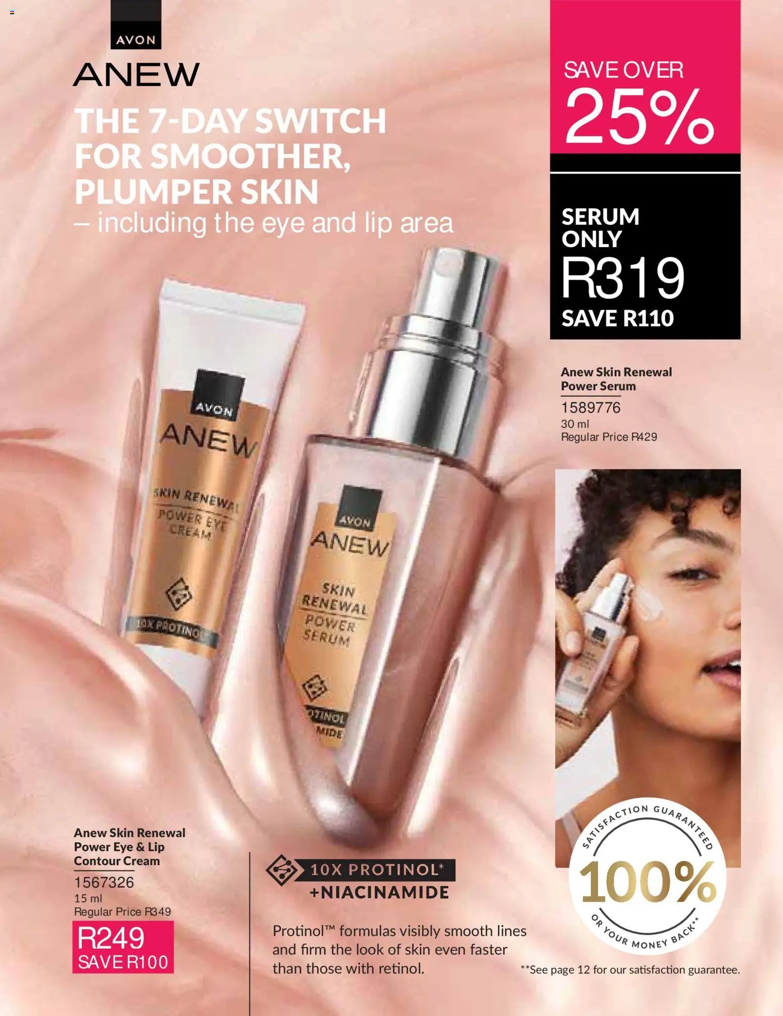 Avon Catalogue online