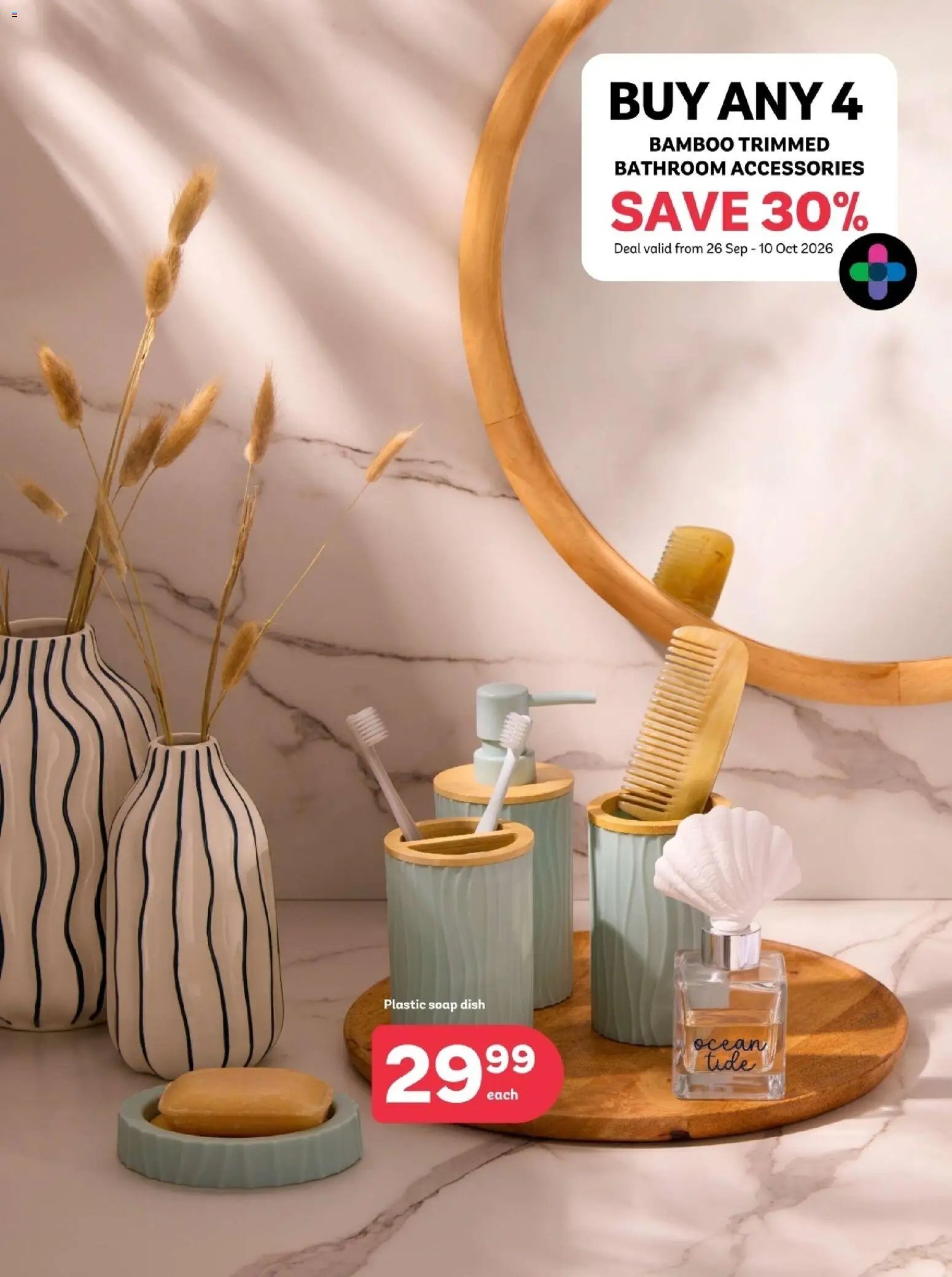 PEP Stores Home Catalogue