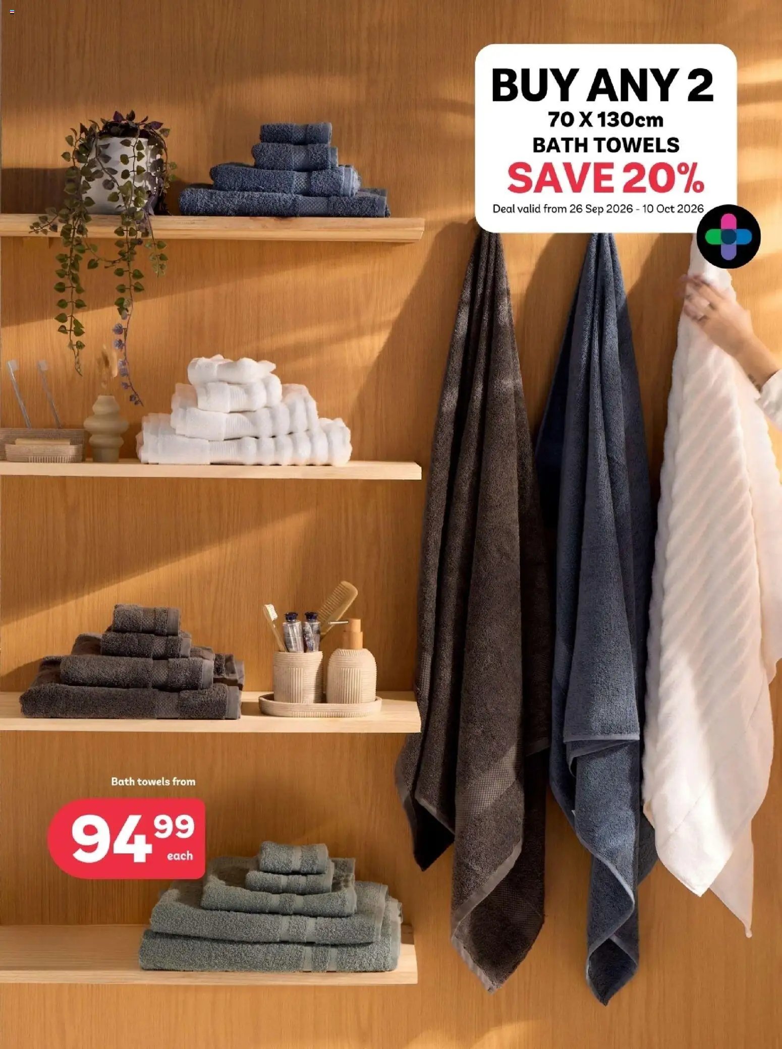 PEP Stores Home Catalogue