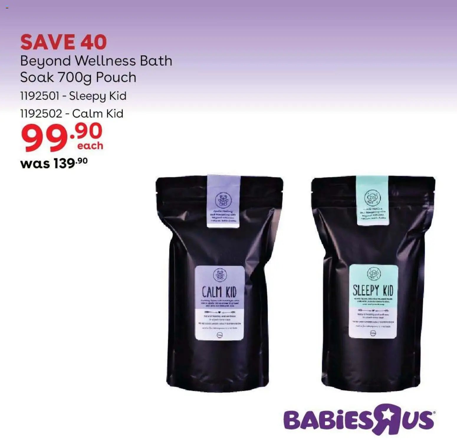 Babies R Us Specials