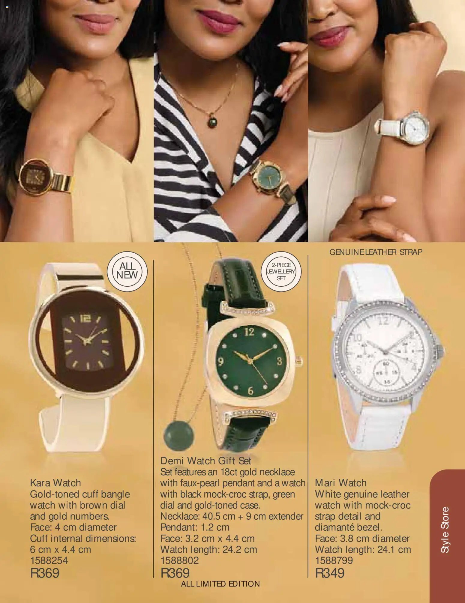 Justine Specials
