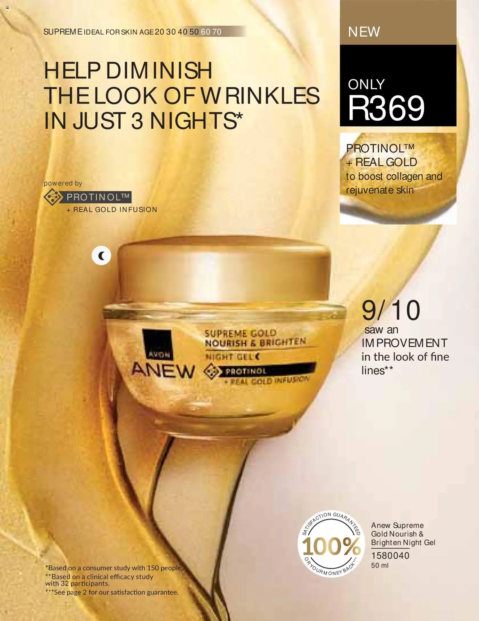Avon Catalogue