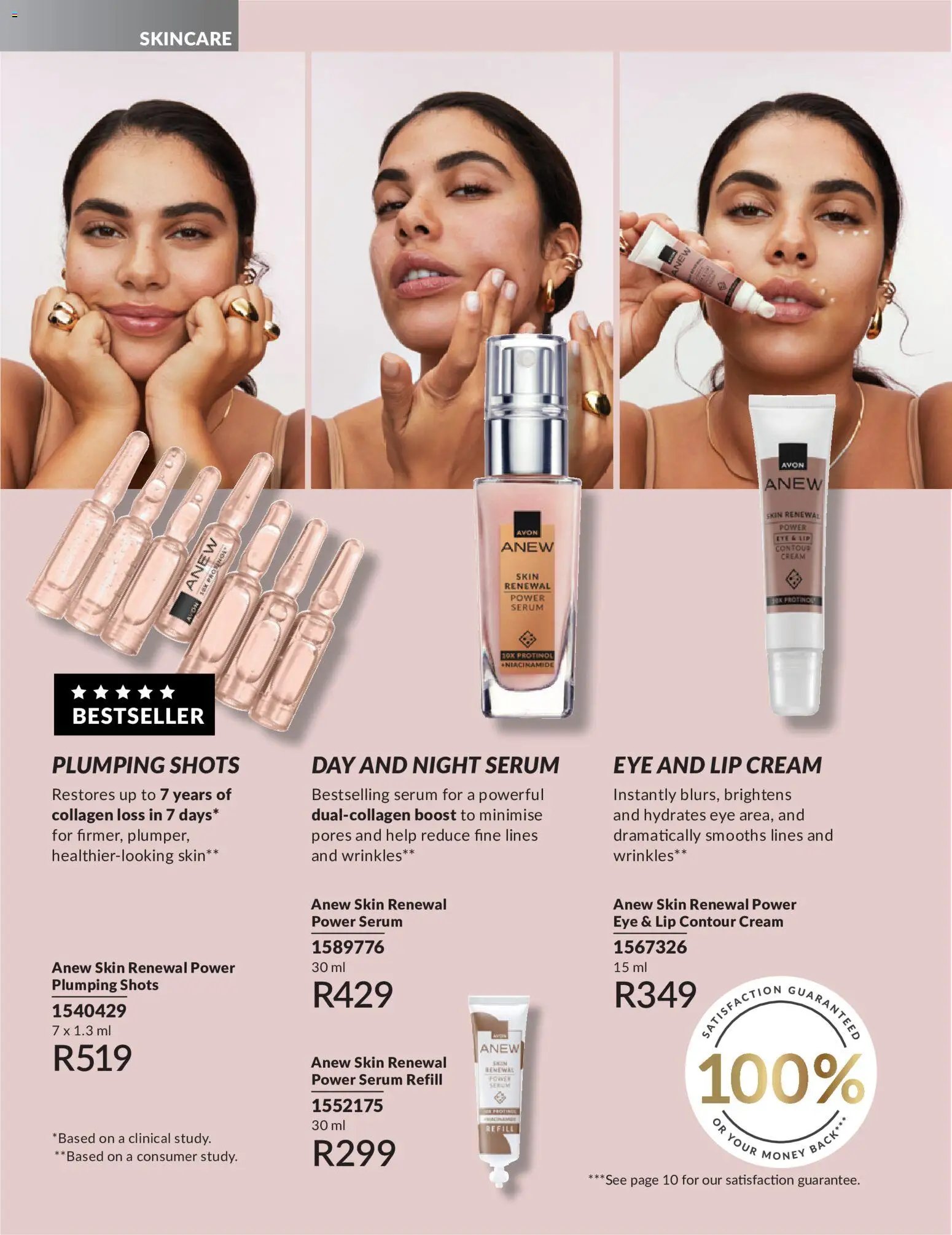 Avon Catalogue